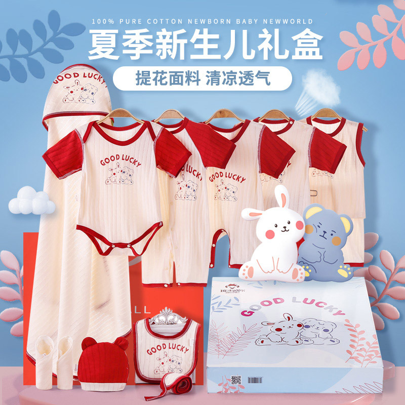 summer newborn gift box baby cotton four sets clothes suit spring and autumn newborn baby full moon meeting gift