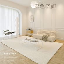 地毯客厅毯房间茶几垫风色简约米白色地垫卧室床边一件代发独立站