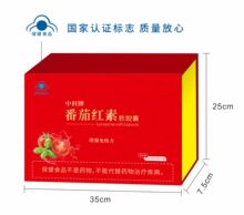 30袋/盒 中科生命能量素小分子活性多肽(非中科安泰胶囊多肽胶囊