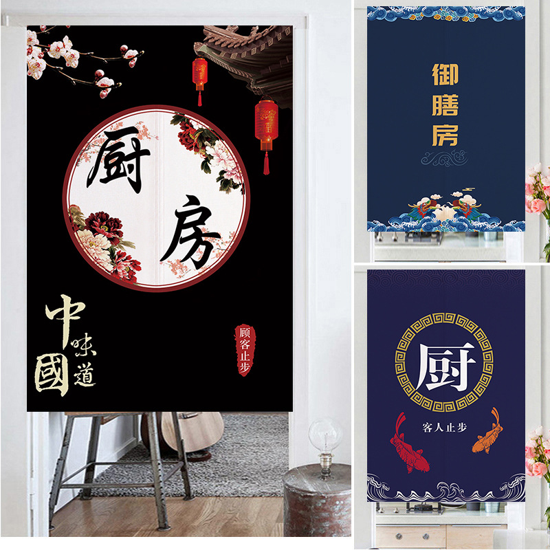 logo厨房布艺门帘餐厅隔断帘饭店后厨半截帘子防油烟遮挡挂帘