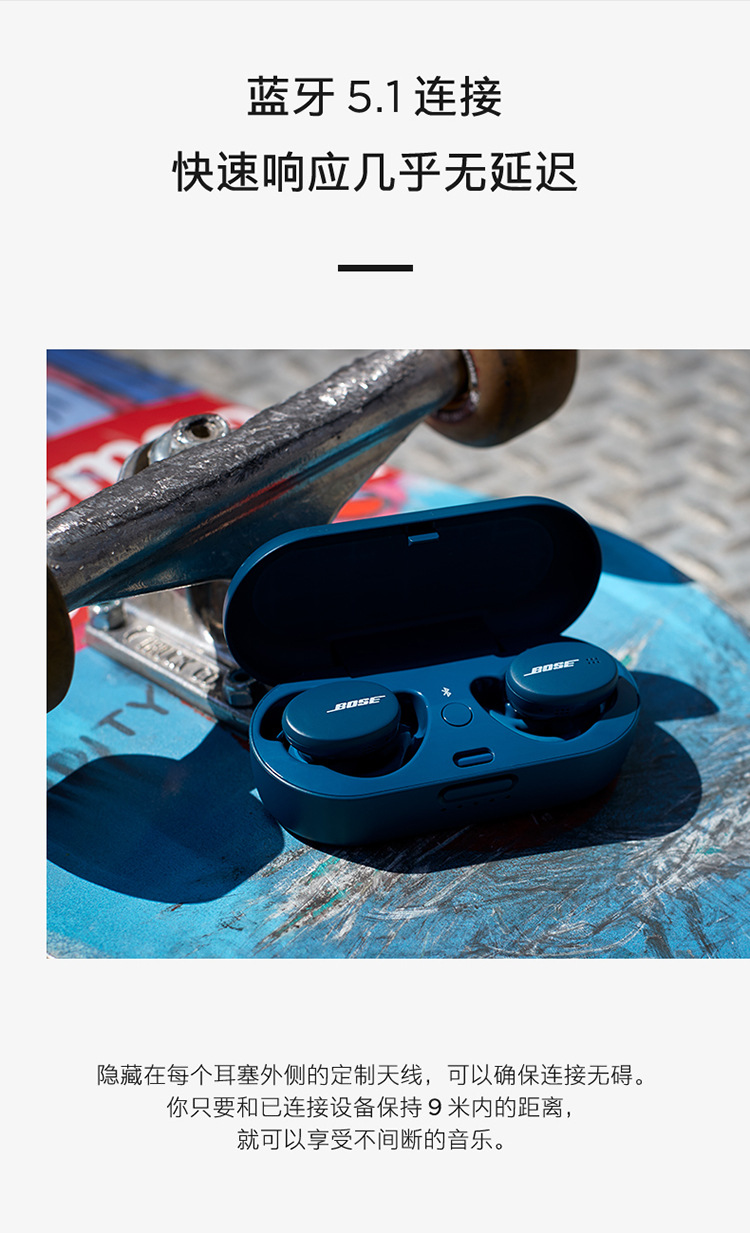 bose无线耳塞 黑色 真无线蓝牙耳机 bose小鲨 被动降噪消噪