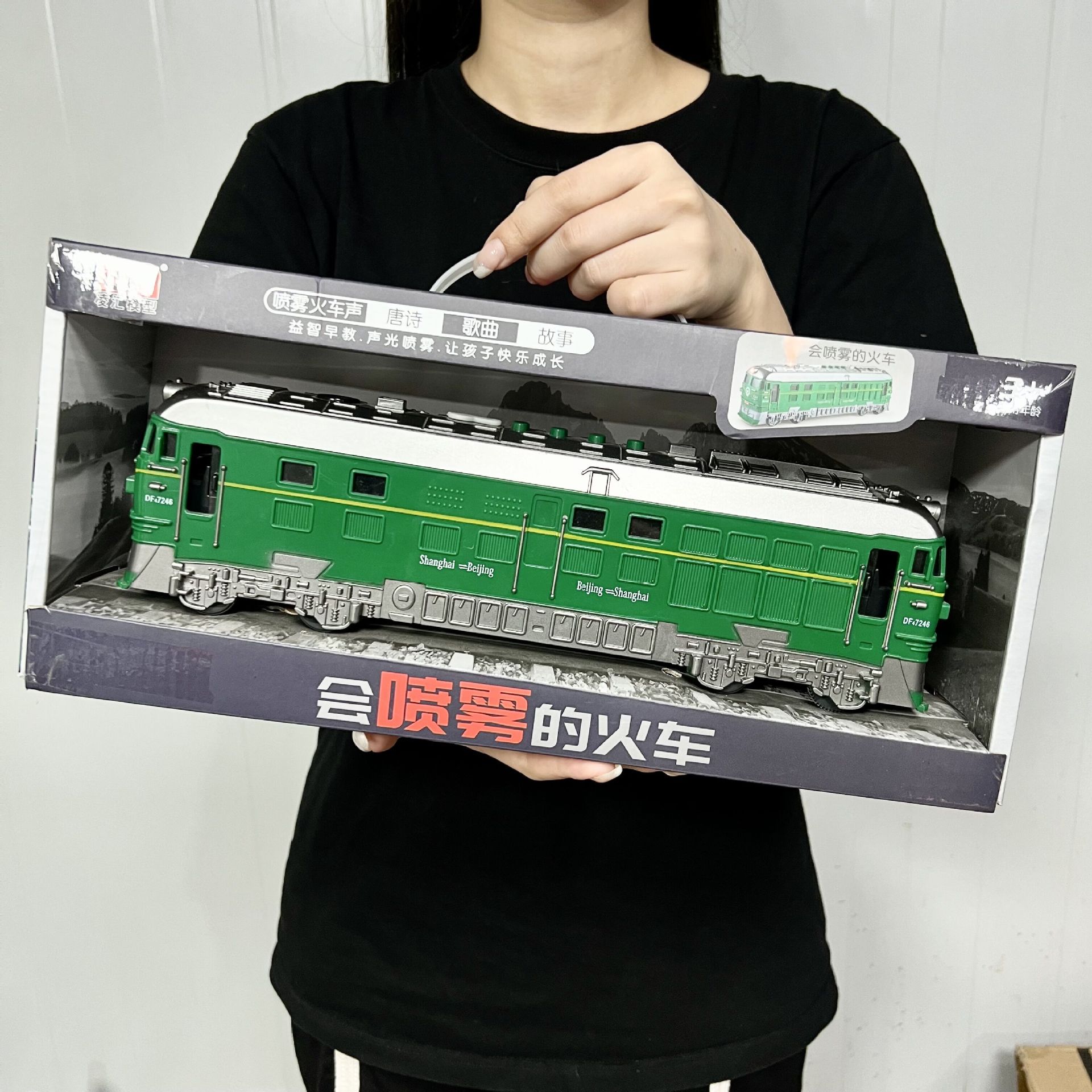 儿童仿真绿皮喷雾惯性火车玩具发光发声原声音效蒸汽灯光礼盒送礼