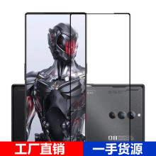 适用红魔8Pro/8SPro钢化膜全屏覆盖防爆玻璃保护膜红魔8Pro+手机