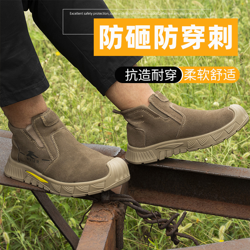 时尚透气男士四季劳保鞋防砸防刺穿中帮轻便耐穿工作鞋牛皮休闲鞋