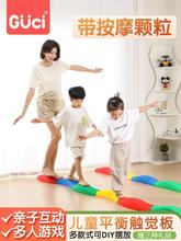 平衡板核心训练积木成人支撑触觉宝宝板聪明儿童室内家用玩具