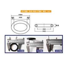 o型圈 密封圈 53 54 55 56 58 60 63 65 67 68 70 72 75 76 *3.5