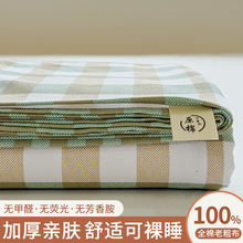 夏季棉麻老粗布床单单件100全棉纯棉枕套三件套宿舍单人学生加厚
