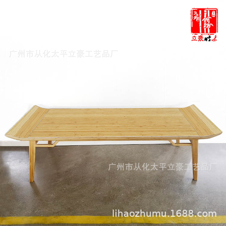立豪竹木家具竹制茶几竹长案新中式竹桌全竹家具茶空间茶台竹案几