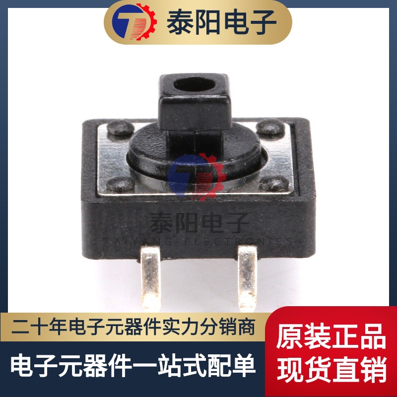 3mm 黑色方头/微动/轻触/按键开关 进口弹片 (20只)-阿里巴巴
