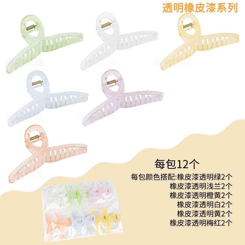 Oversized Korean Style Ins Cross Barrettes Shark Clip Headdress Barrettes Back of Head Rubber Paint Grip Clip