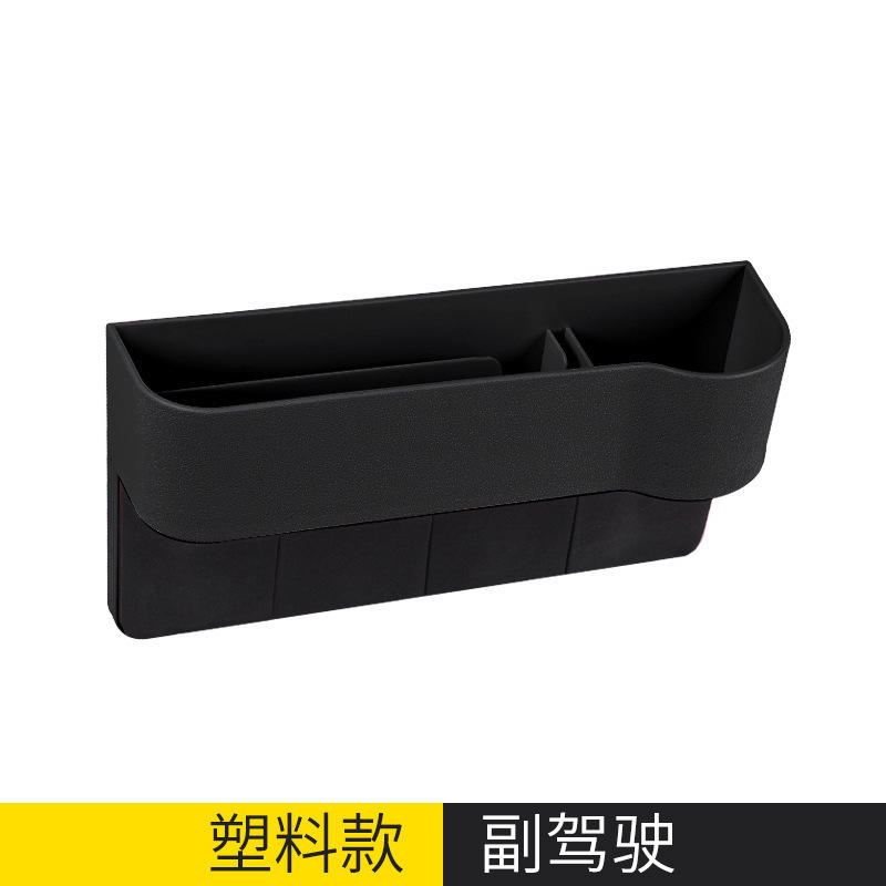 Car Slit Organizer Car Seat Gap Glove Box Water Cup Holder Leather Storage Box Storage Box for Car
