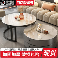 茶几桌圆形新款茶几小户型网红2024岩板家用客厅现代简约轻奢高端