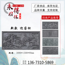 仿古水泥砖雕 古建砖雕浮雕 影壁庭院大型仿古雕刻水泥砖雕厂家