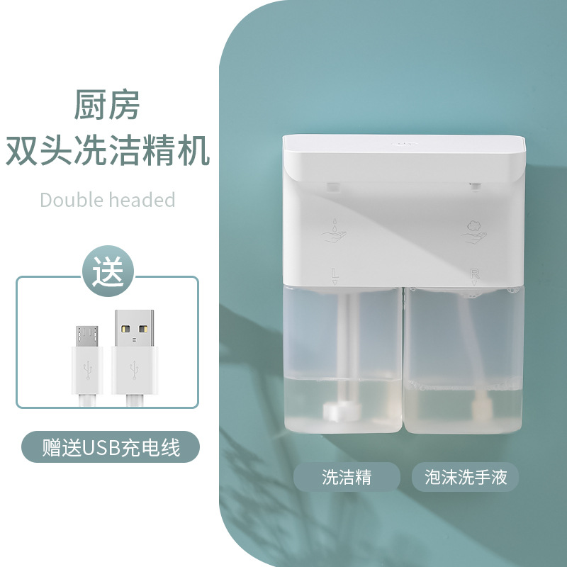 Automatic Induction Foam Hand Sanitizer Detergent Machine Double-Headed Wall-Mounted Adjustable Soap Dispenser