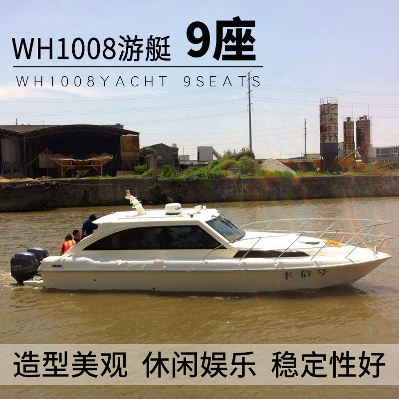 登录查看是否享首单包邮或首单立减规格(cm)1008游艇 140*2台653200