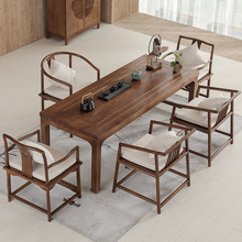 新中式实木茶桌椅组合家用客厅禅意功夫泡茶台办公室茶室接待茶桌
