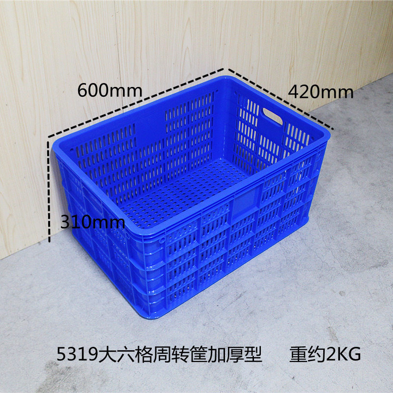 600*420*310mm塑料筐 加厚周转框子蓝色物流仓储胶筐收纳筐-阿里巴巴