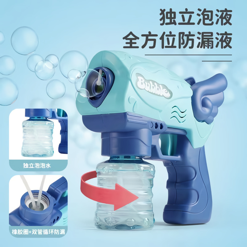 Internet Celebrity Electric Angel Bubble Machine Light Leak-Free Children's Outdoor Automatic Bubble Blowing Gun Toy Stall Delivery