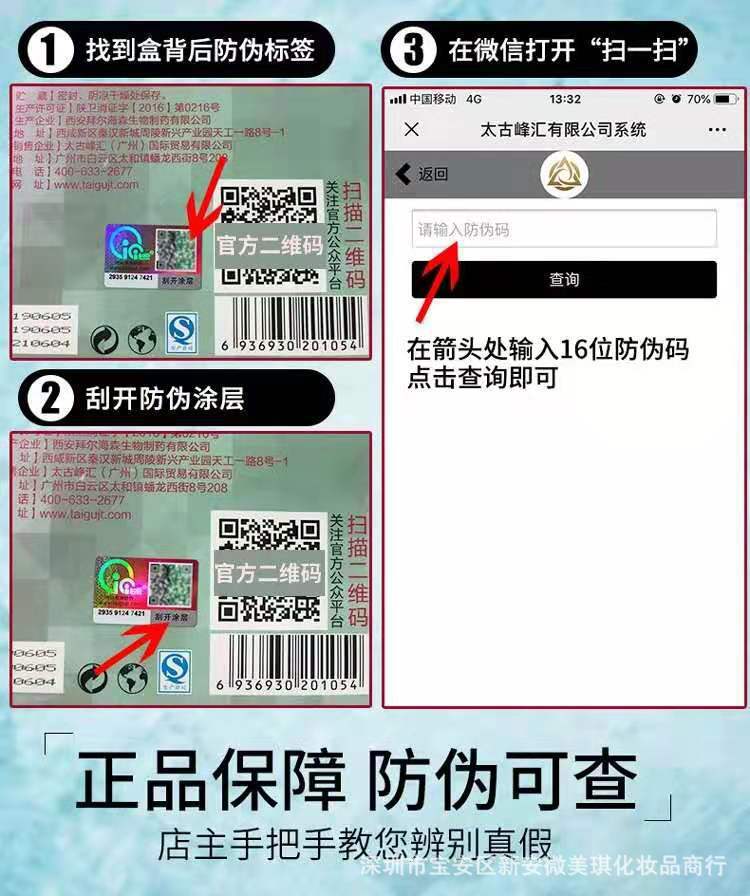 触爱cici正品官方v生态组合私处私密护理滋润修复凝胶喷雾