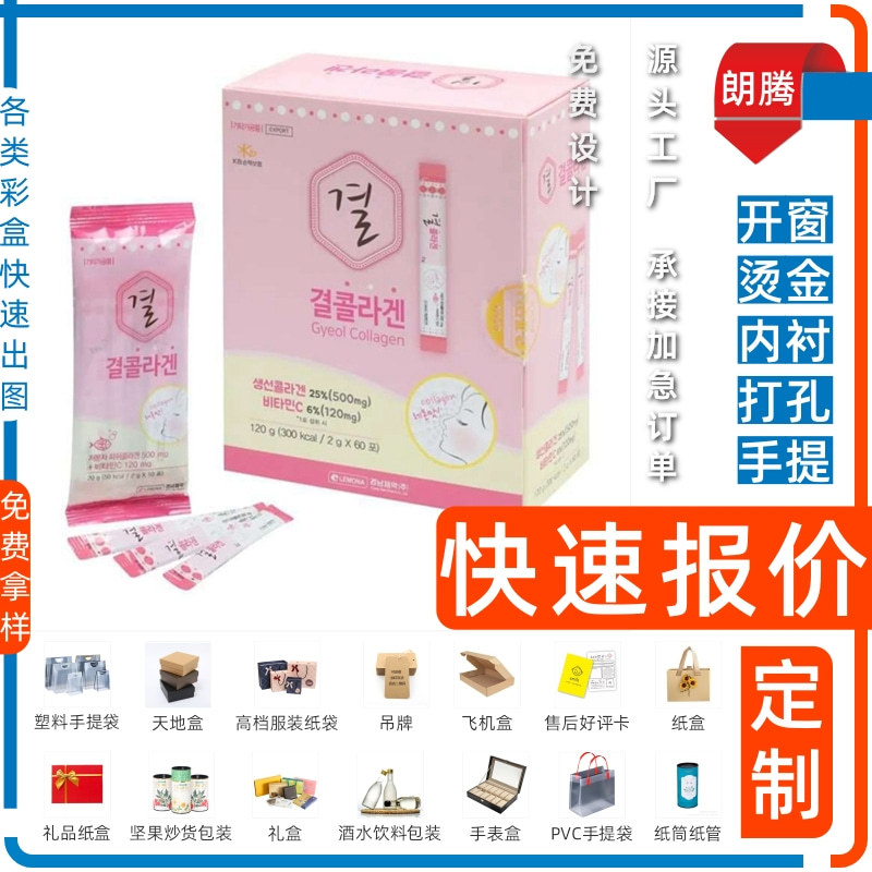 收藏产品此为参考价,您可以向供应商询价以得到最新报价权益登录查看