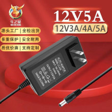 墙插12V5A电源适配器 12v4a12V3A监控显示器灯条灯带直流稳压电源