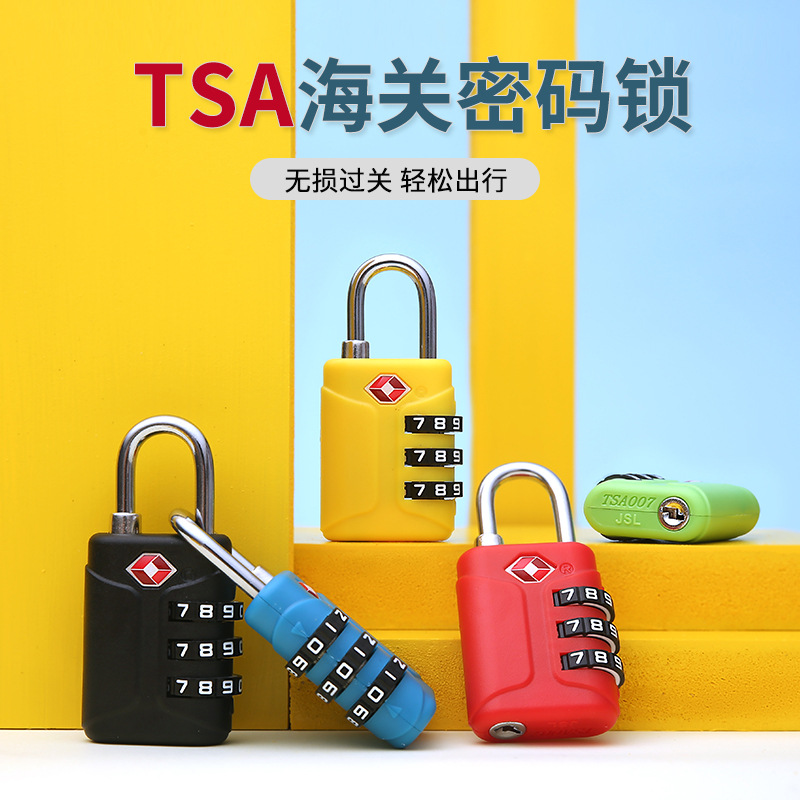 新款钥匙海关锁旅行箱包锁迷你拼色箱包密码挂锁TSA海关密码锁