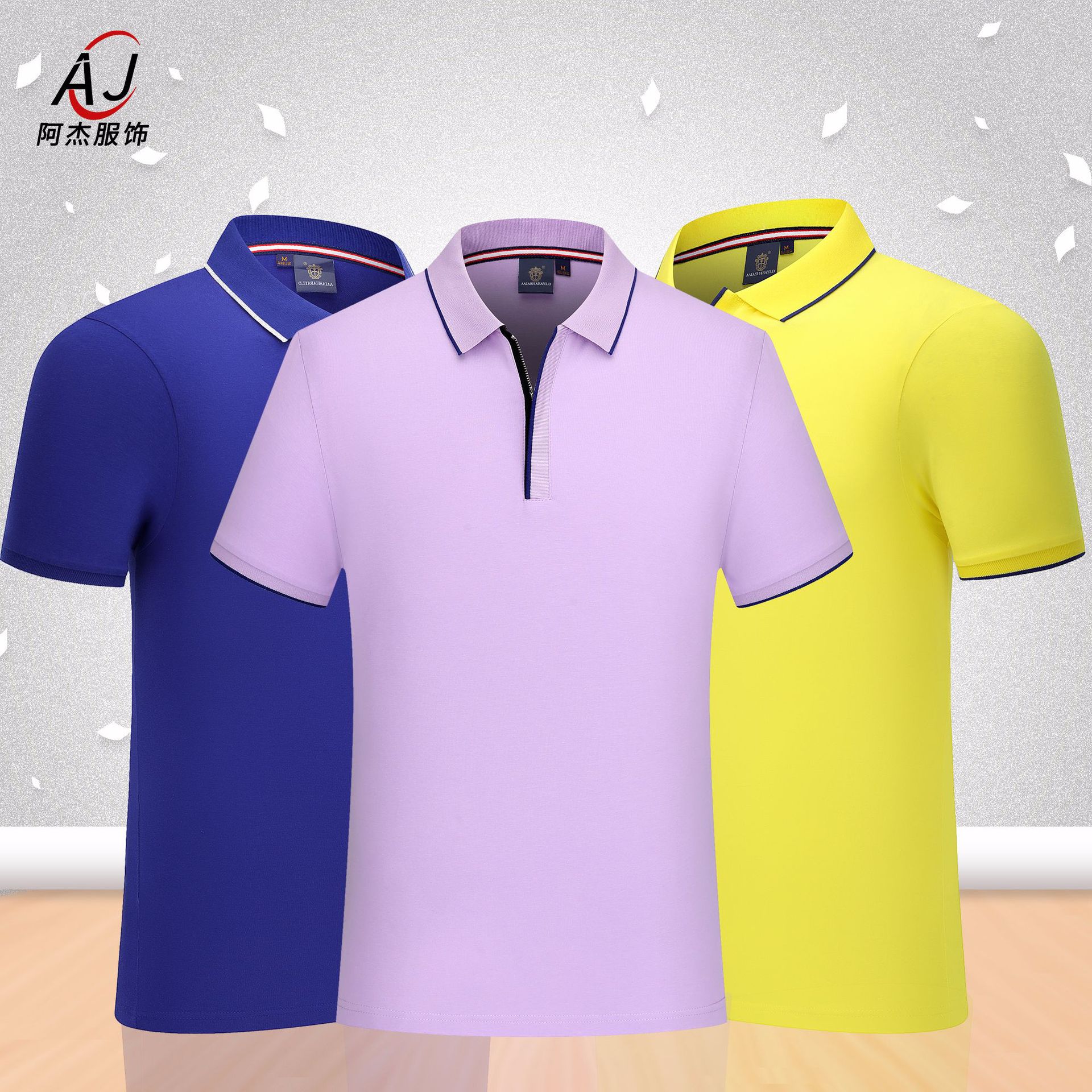 男女同款拼色领短袖polo衫双下摆t恤广告衫定制印logo厂家批发