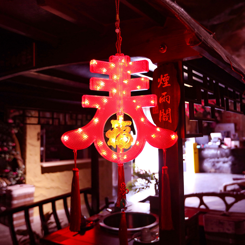 led春节春字灯挂件灯街道店面国风装饰中华街喜庆新春红灯笼现货