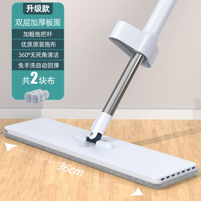 Hand Wash-Free Flat Mop Household Rotating Mopping Artifact Wet and Dry Dual-Use Lazy Man Absorbent Replacement Mop Department Store