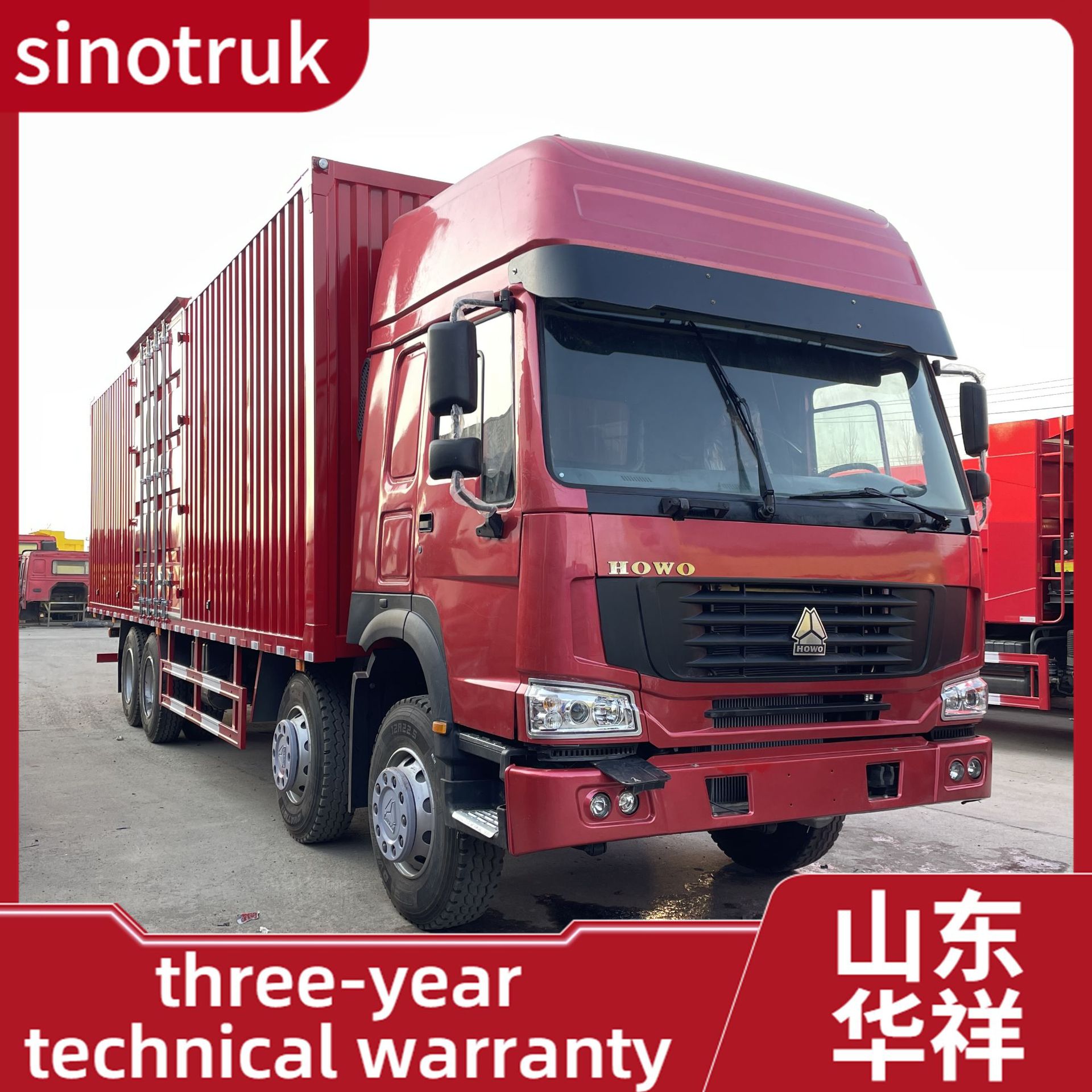 6米集装箱货车howo truck 12轮卡车