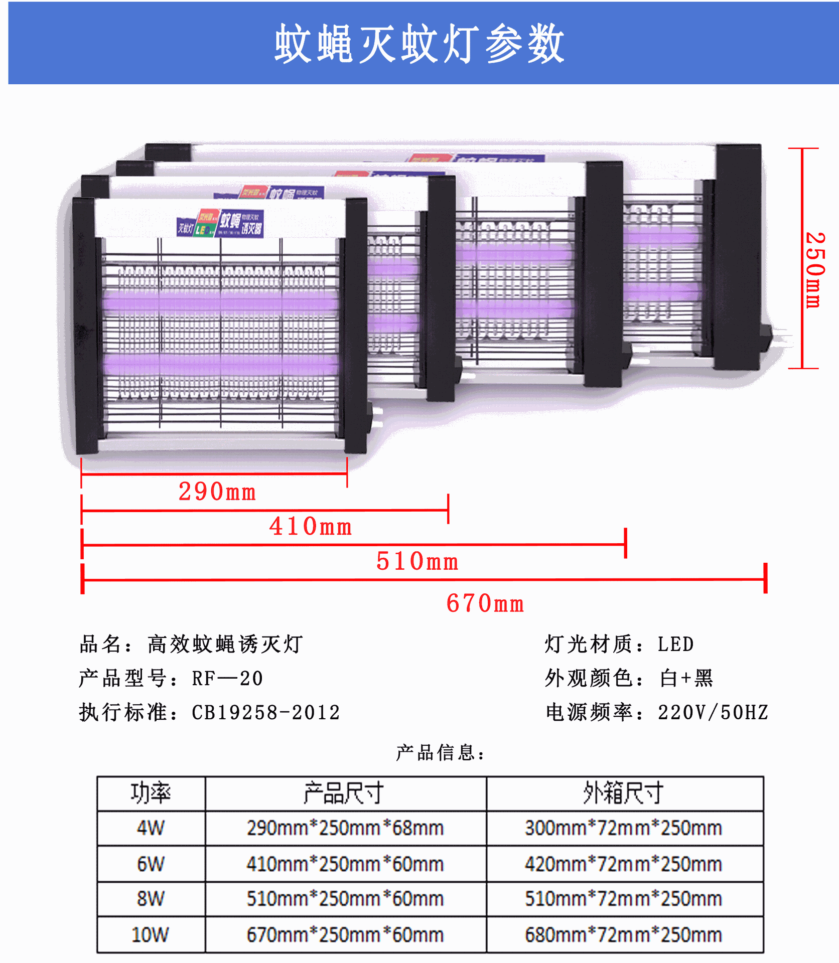 电击式灭蚊灯商用灭蝇灯餐厅家用室内电击壁挂式苍蝇虫捕捉器
