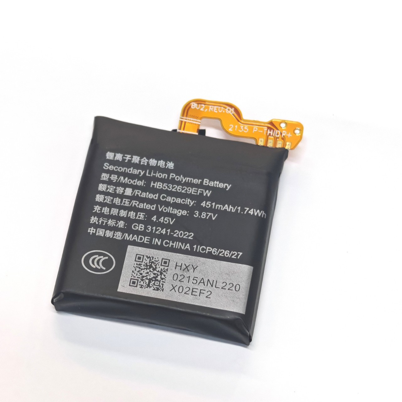 适用华为手表Watch D GT Runner MLY-B10 RUN-B19电池HB532629EFW