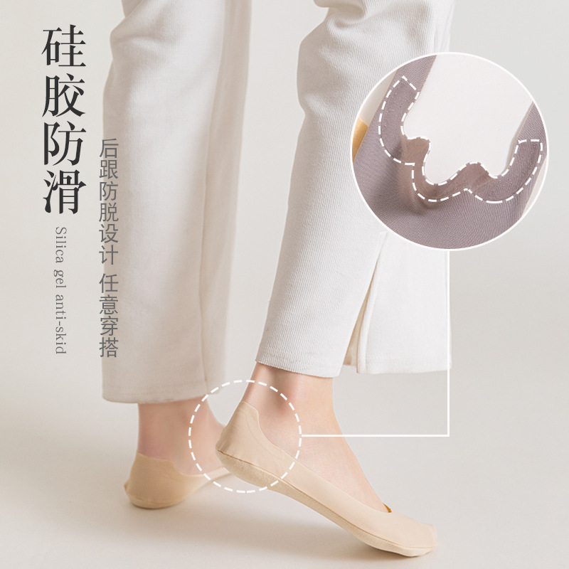 Best-Seller on Douyin Arbitrary Cut Ice Silk Socks Women's Heel Silicone Tight Cotton Bottom Invisible Socks Non-Slip Transparent Boat Socks