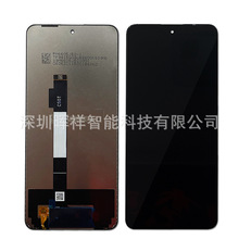 适用小米红米Note 10 Pro 4G/max  11 Pro+5G手机屏幕总成显示LCD