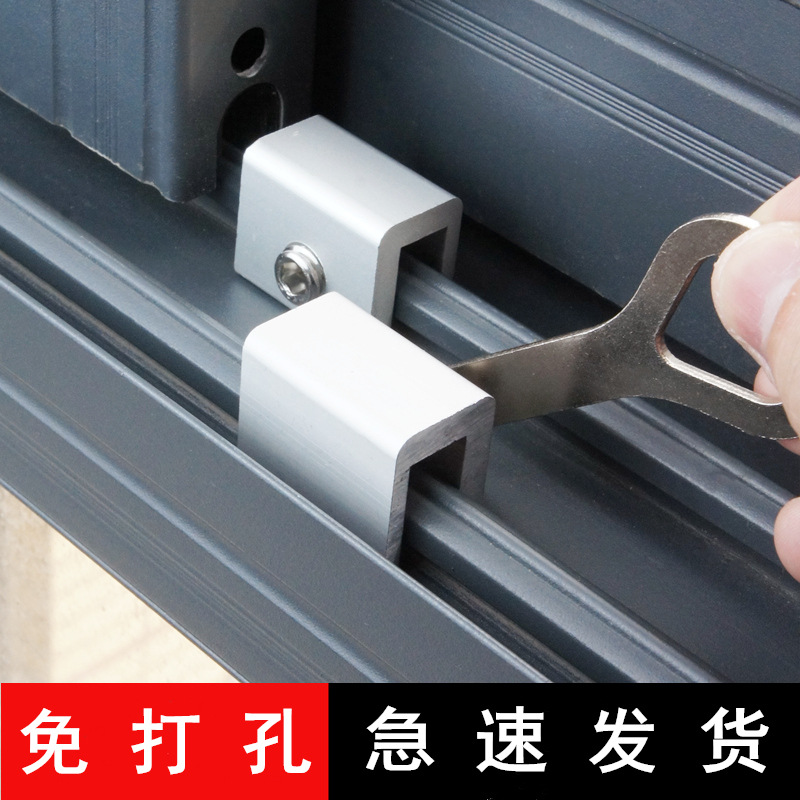 纱窗固定卡扣推拉窗户锁安全加厚轨道锁扣铝合金限位器防盗神器-报价