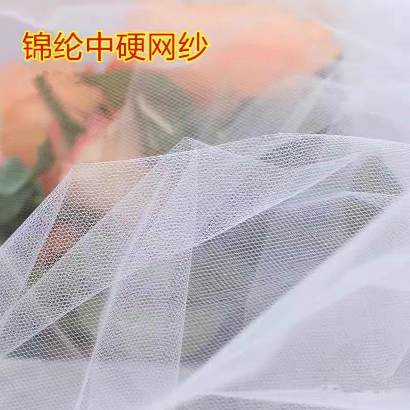 中硬网纱硬加美布料网眼纱 白婚纱裙布料蓬蓬裙娃娃纱 婚纱布料