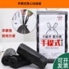 Vest type black disposable bag disposable portable disposable bag household kitchen Plastic disposable bag Vest type black disposable bag disposable portable disposable bag household kitchen Plastic disposable bag