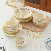 ins高颜值陶瓷餐具可爱碗碟套装家用奶油风奶fufu卡通碗盘子好看