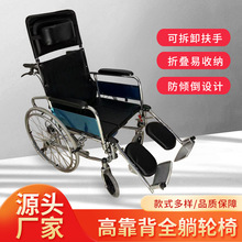 全自动可折叠电动轮椅现货批发轻便残疾人轮椅防滑坡老人代步车