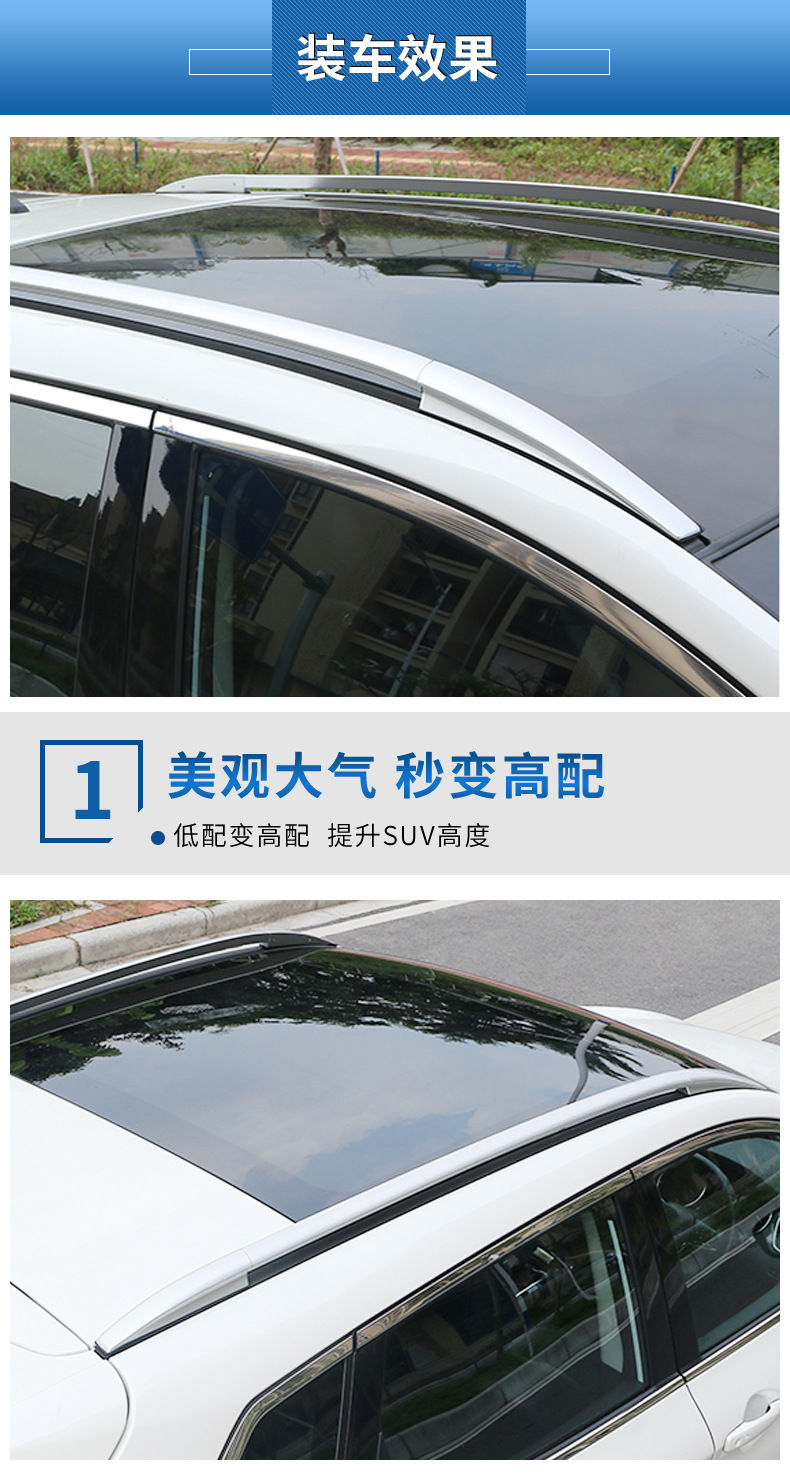 适用于16-21款逍客行李架 车顶架日产全新逍客旅行架逍客改装专用