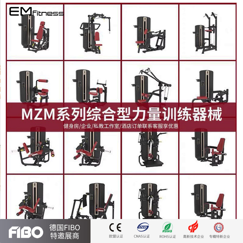 练胸蝴蝶机直臂夹胸训练器正反飞鸟扩胸运动坐姿推胸力量健身器材