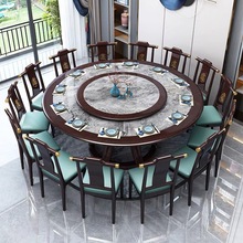 新中式实木餐桌椅带转盘 家用大圆桌椅组合酒店10人大圆餐桌