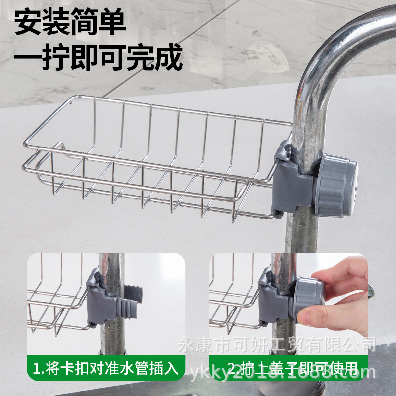 Racks Hanging on a Faucet Stainless Steel Sink Sink Drain Rack Household Kitchen Bathroom Bathroom Storage Rag Rack