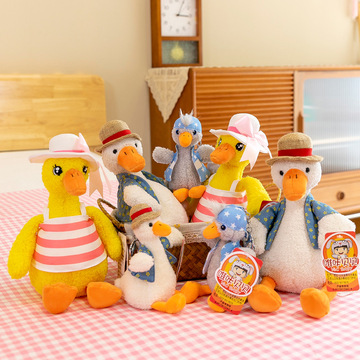 网红沙雕鸭子抖音同款鸭子玩偶大鹅公仔礼物女生包包挂件抓机娃娃