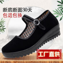 老北京布鞋女鞋厚底黑色上班工作鞋平底防滑妈妈鞋广场舞蹈鞋单鞋