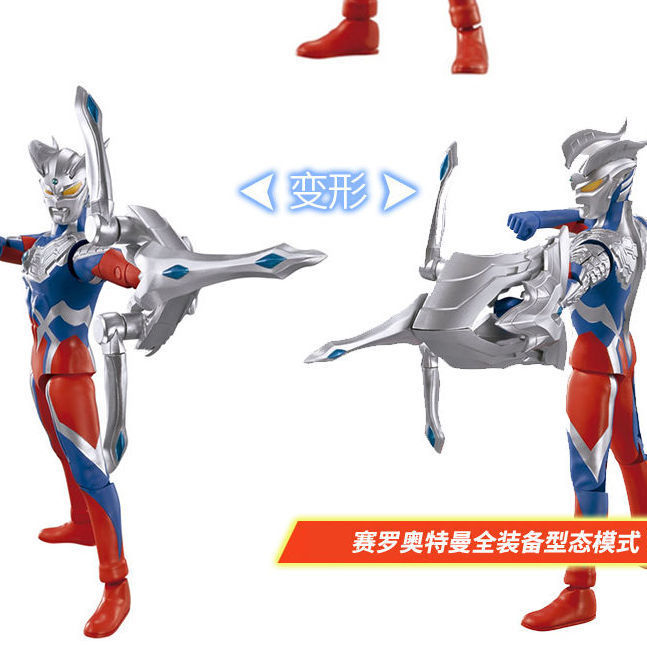 赛罗奥特曼玩具act关节超可动泽塔银河捷德特利迦手办发声光套装