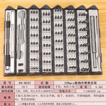 福冈9227精密维修螺丝刀128件套组合套装手机笔记本电脑维修工具