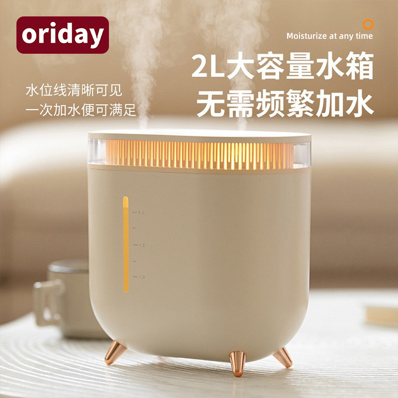 跨境新款炫彩双喷雾加湿器小型便携大雾量大容量家用卧室办公室