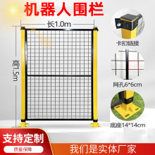 无缝车间仓库隔离网工厂设备安全机器人围栏网钢丝防护网隔断护栏