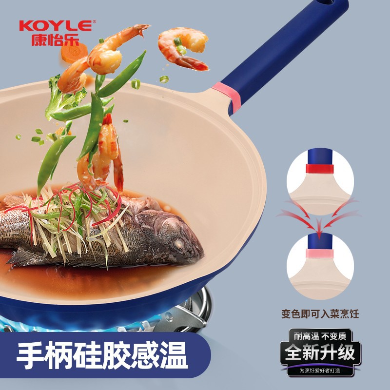 9. Kangyile Pottery Clay Wok Non-Stick Pan Frying Pan Steamer Household Flat Bottom Non-Stick Cooker Gas Electromagnetic